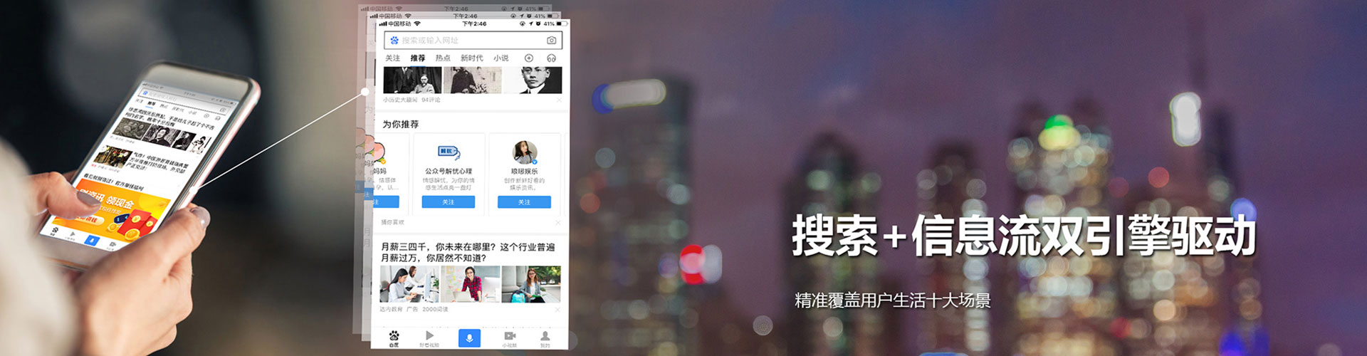 长寿百度推广竞价