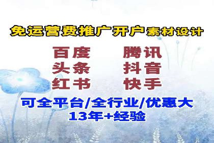 信息流营销案例精选