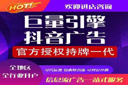 微信信息流广告运营：一则流量转化的经典实例
