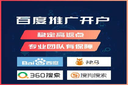 百度推广公司——品牌广告的投放技巧与效果