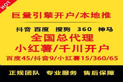 百度推广成本控制：实战案例分析